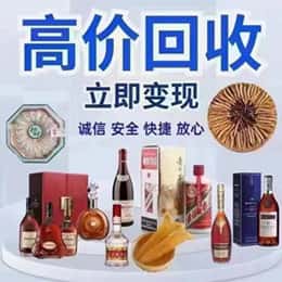 新乡牧野区购物卡回收站
