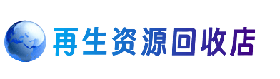 新乡牧野区购物卡回收站