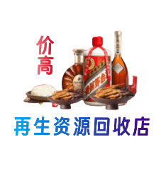 新乡牧野区购物卡回收站