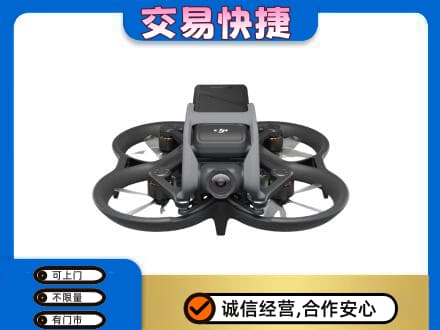 新乡牧野区奢侈品回收大疆无人机.jpg