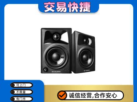 新乡牧野区家电回收音响.jpg