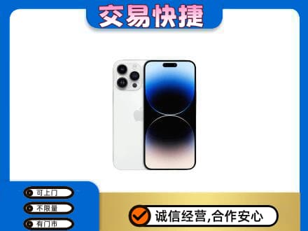 新乡牧野区家电回收苹果手机.jpg