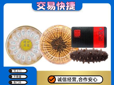 新乡牧野区礼品回收.jpg