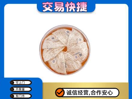 新乡牧野区礼品回收燕窝礼盒套餐.jpg