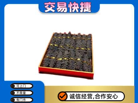 新乡牧野区回收海参