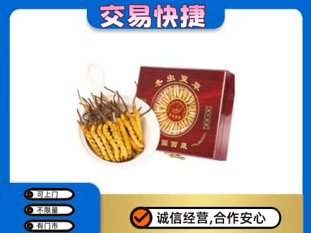 新乡牧野区回收补品