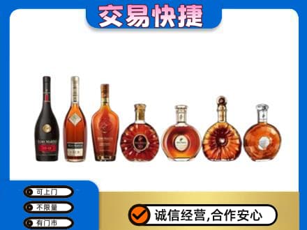 新乡牧野区洋酒回收.jpg