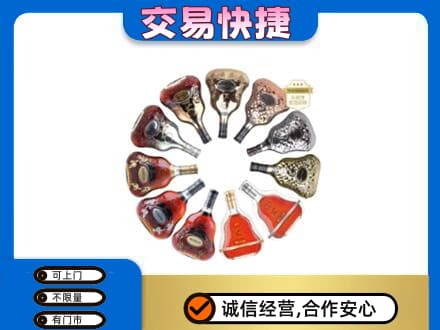 新乡牧野区洋酒回收XO.jpg