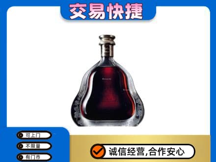 新乡牧野区洋酒回收轩尼诗李察空瓶.jpg