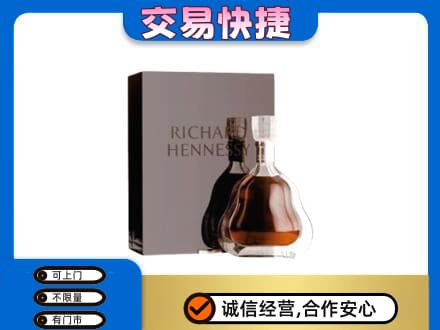 新乡牧野区洋酒回收李察礼盒.jpg
