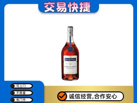 新乡牧野区洋酒回收马爹利蓝带.jpg