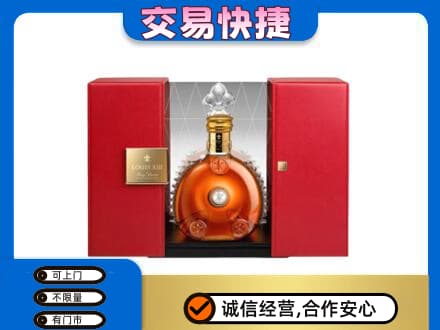 新乡牧野区洋酒回收路易十三摆件.jpg
