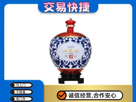新乡牧野区名酒回收五粮液5.jpg