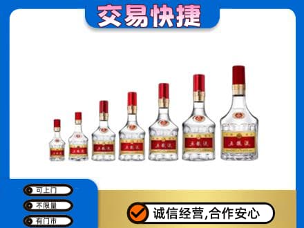 新乡牧野区名酒回收五粮液礼盒.jpg