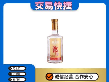 新乡牧野区名酒回收郎酒.jpg