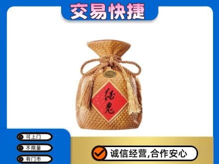 新乡牧野区名酒回收酒鬼酒.jpg