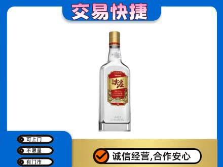 新乡牧野区名酒回收尖庄.jpg