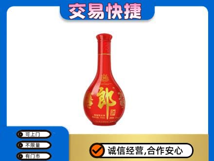 新乡牧野区名酒回收红花郎.jpg
