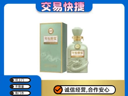 新乡牧野区名酒回收古井贡酒.jpg