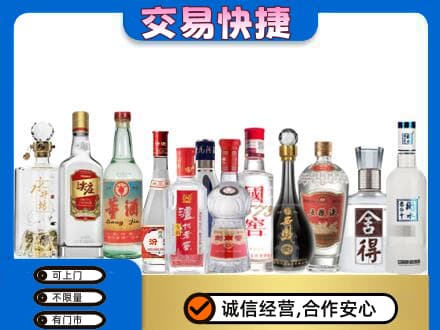新乡牧野区回收名酒