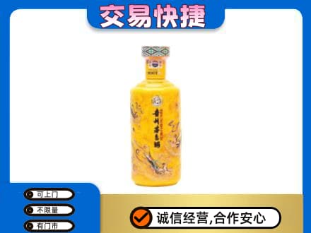 新乡牧野区茅台回收散花飞天.jpg