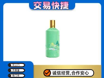 新乡牧野区茅台回收24节气.jpg