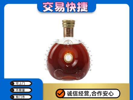 新乡牧野区洋酒回收路易十三空瓶.jpg