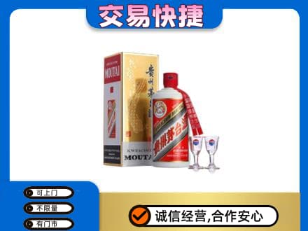 新乡牧野区茅台回收.jpg